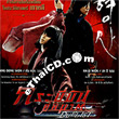 Duelist [ VCD ]
