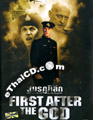 First After the God [ DVD ]