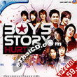 Karaoke VCD : RS. Boy Story - Hurt