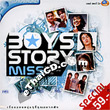 Karaoke VCD : RS. Boy Story - Miss