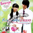 Bride from Hanoi [ VCD ]