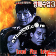Yai Dib Hode Fud Taloo Jood Dued [ VCD ]