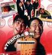 Cha lui - Project 2 [ VCD ]