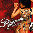 Si-Sei [ VCD ]