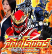 Justiraiser - Vol.13-16