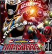 Dekaranger TV series : Vol.16-20