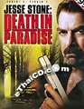 Jesse Stone : Death In Paradise [ DVD ]