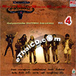 Carabao : Carabao Vol.4