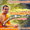 VCD : Dhumma Delivery Vol.7