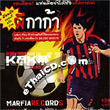 Marfia Records : Ricardo KaKa Izecson