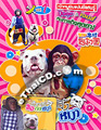 The Adventure of Pang and James Vol.1 [ DVD ]