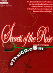 Thai Novel : Secrets of the Rose