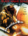 Black Hawk Down [ DVD ]