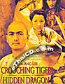 Crouching Tiger, Hidden Dragon [ DVD ]