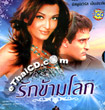 Aa Ab Laut Chalen [ VCD ]