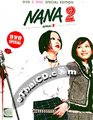 Nana 2 [ DVD ]