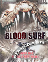 Blood Surf [ DVD ]