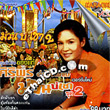 Karaoke VCDs : Siriporn Umpaipong - Muan Boh Sao Vol.2