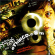 Don't Look For Me [ VCD ]