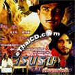 Shaheed-E-Azam [ VCD ]