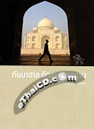 Travelling : Travel's Guide - Taj Mahal