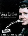 Vera Drake [ DVD ]