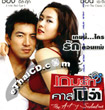 The Art of Seduction [ VCD ]