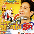 Thai TV serie : Baan Nee Mee Ruk - set #6