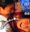 Plum Blossom [ VCD ]
