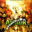 Arthur and the Minimoys [ VCD ]