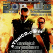 Hot Fuzz (English soundtrack) [ VCD ]