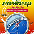 VCD : English for Children Vol.3