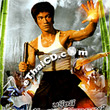Bruce Lee Ai Mhud Mahussajun [ VCD ]