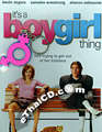 It's Boy Girl Thing [ DVD ]