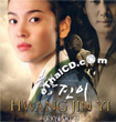 Hwang Jin Yi [ VCD ]