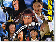 HK serie : Jing Wei Tian Hai - Box.1