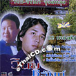 MP3+Karaoke VCD : Winai&Shrum - Dee Tee Sood