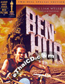 Ben-Hur (2 Disc Special Edition) [ DVD ]