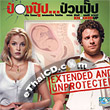 Knocked Up [ VCD ]