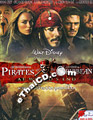 Pirates Of The Caribbean : At World's End [ DVD ]