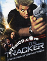The Tracker [ DVD ]
