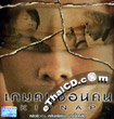 Kidnap [ VCD ]