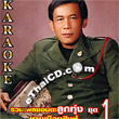 Karaoke VCD : Chai Muangsingh - Ruam Pleng Amata Loog Thoong Vol.1