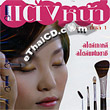 VCD : Make Up Different Style Vol.1 