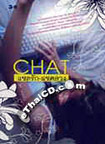 Pocket Book : Chat Ruk Chat Luang