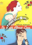 Thai Novel : The Truth About Love 