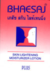 Bhaesaj : Skin Lightening Lotion