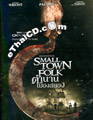 Small Town Folk [ DVD ]