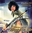 Chocolate [ VCD ]