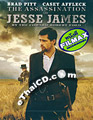 Assassination of Jesse James [ DVD ]